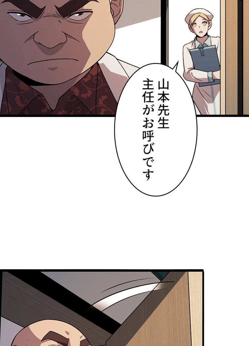 P54