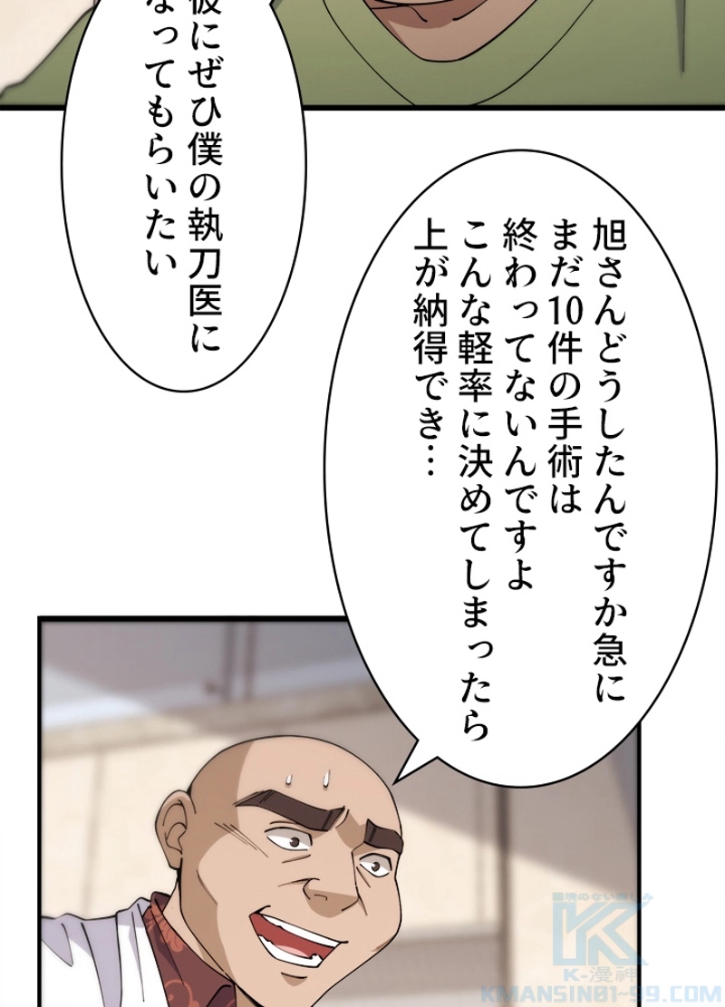 P58