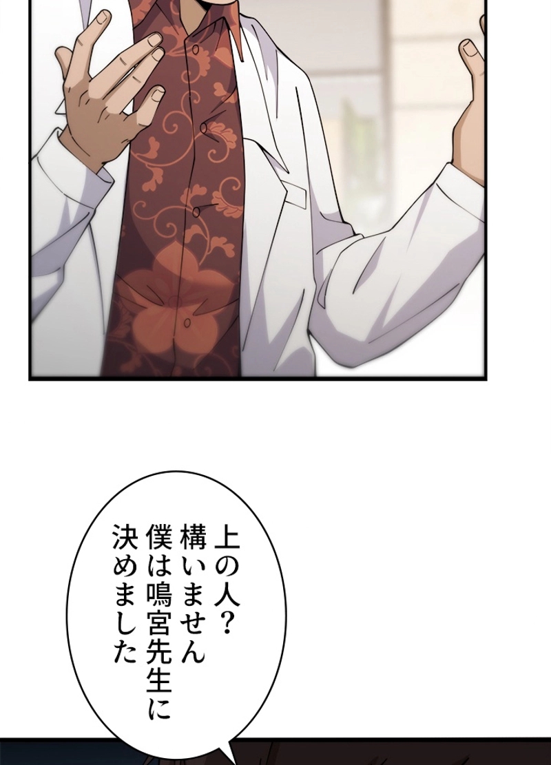 P59