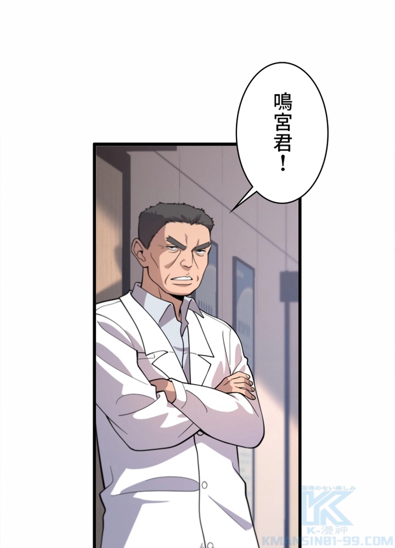 P46