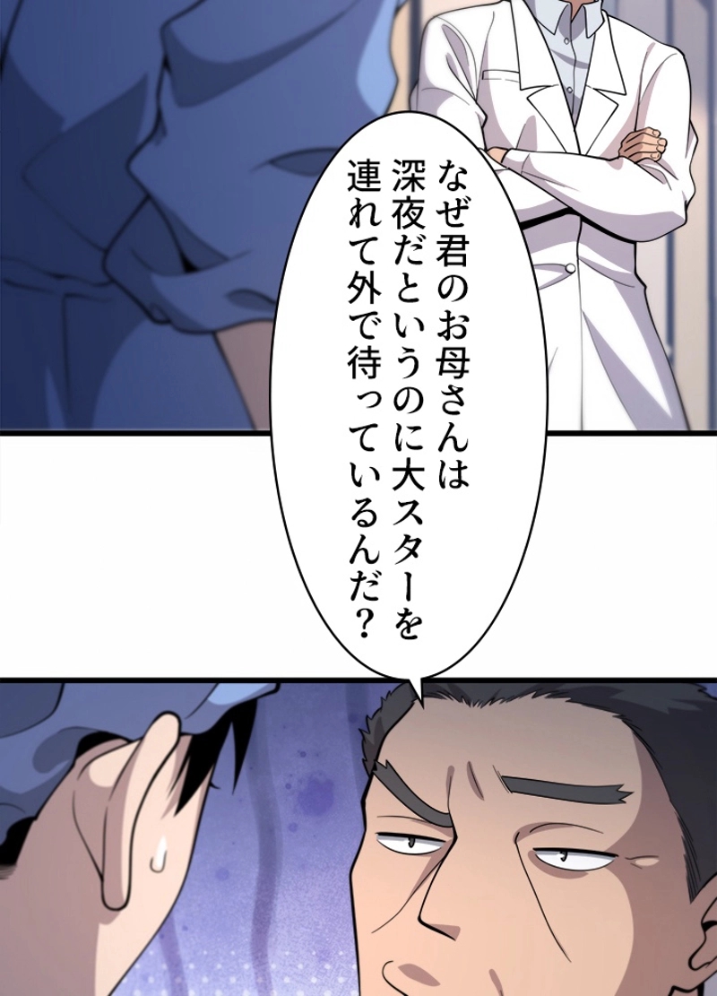 P48