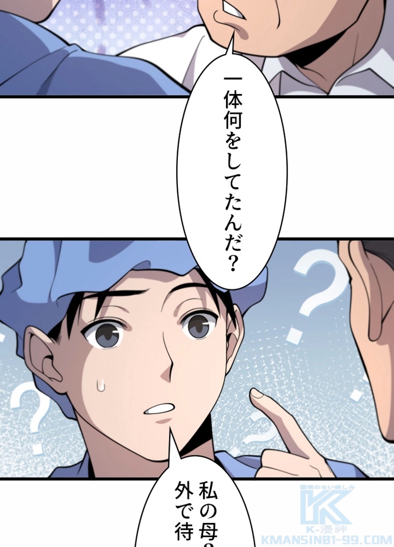 P49
