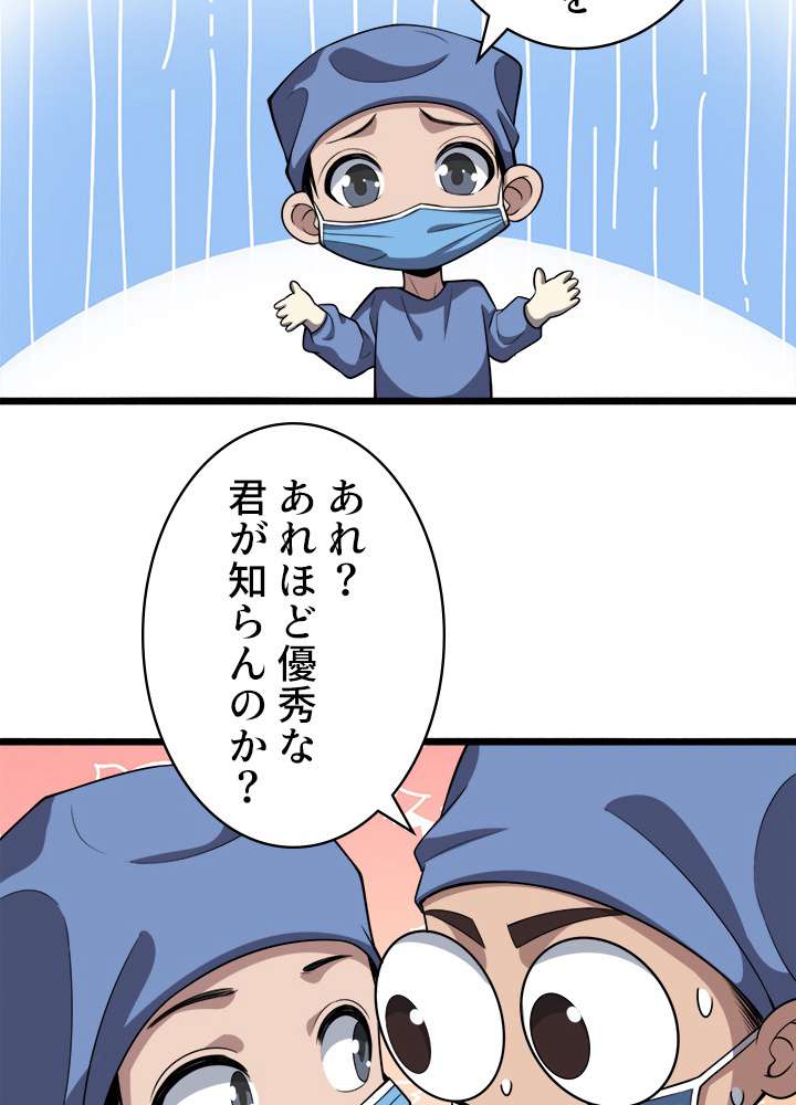 P48