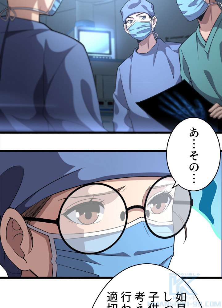 P52