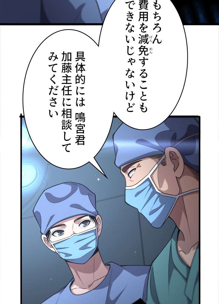 P54