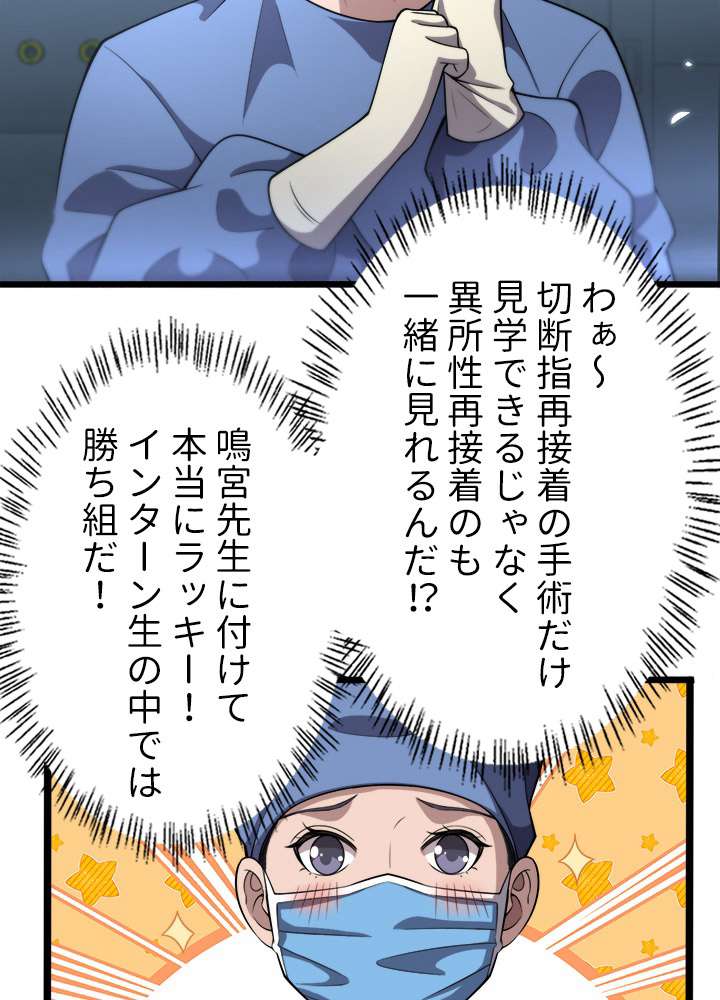 P59