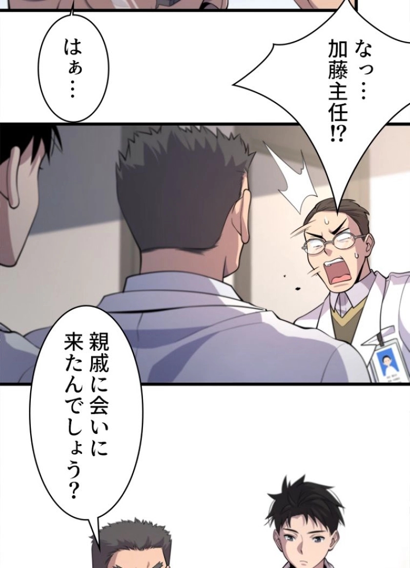 P42