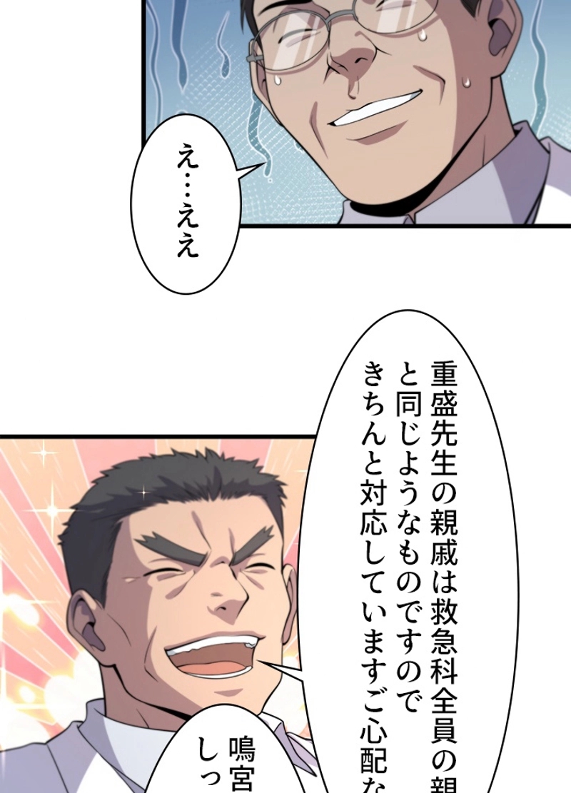 P44