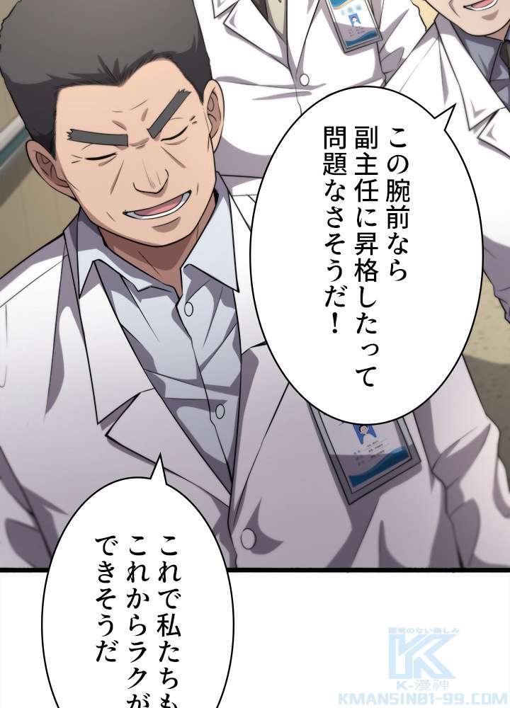P49
