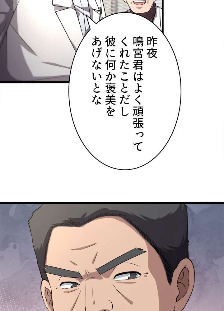 P54