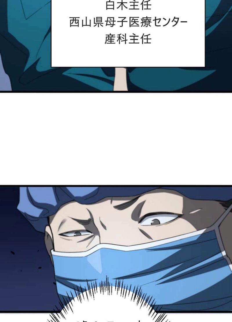 P53