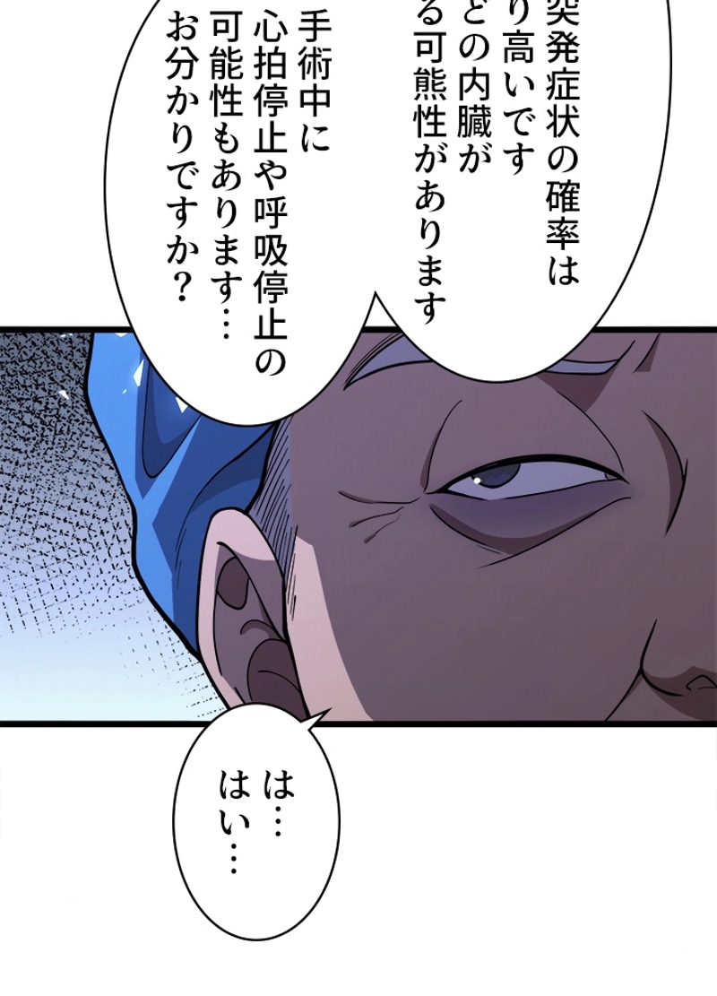 P38
