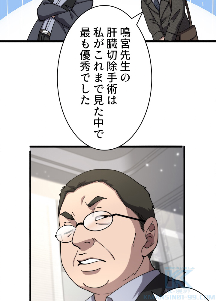 P58