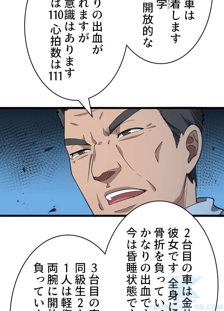 P43