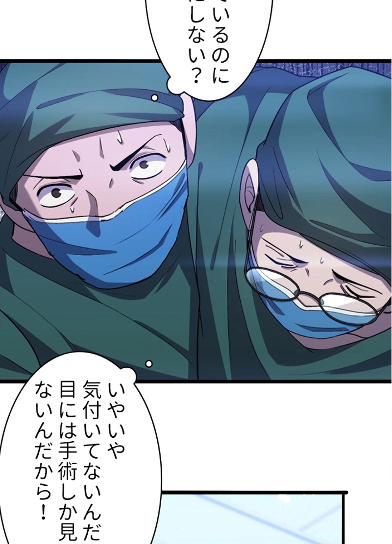 P44