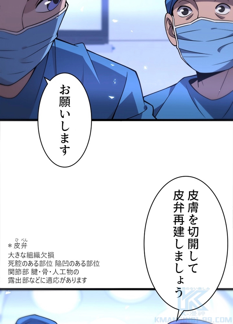 P43