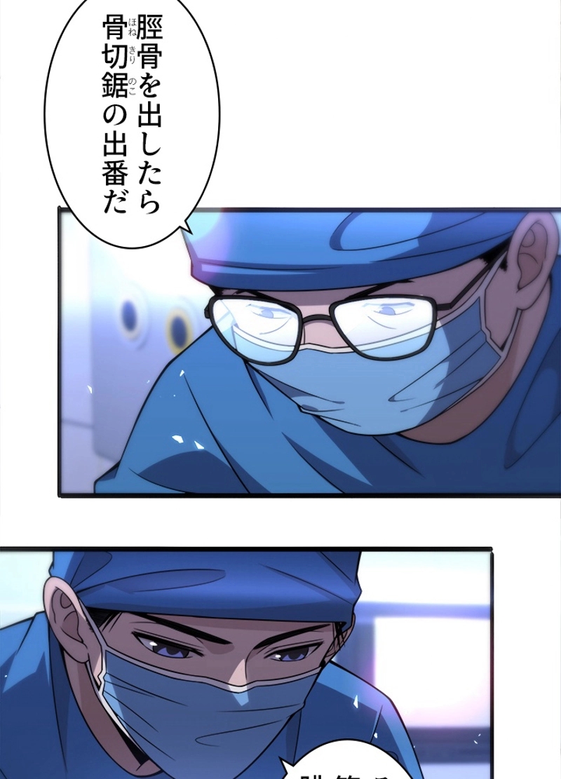 P45