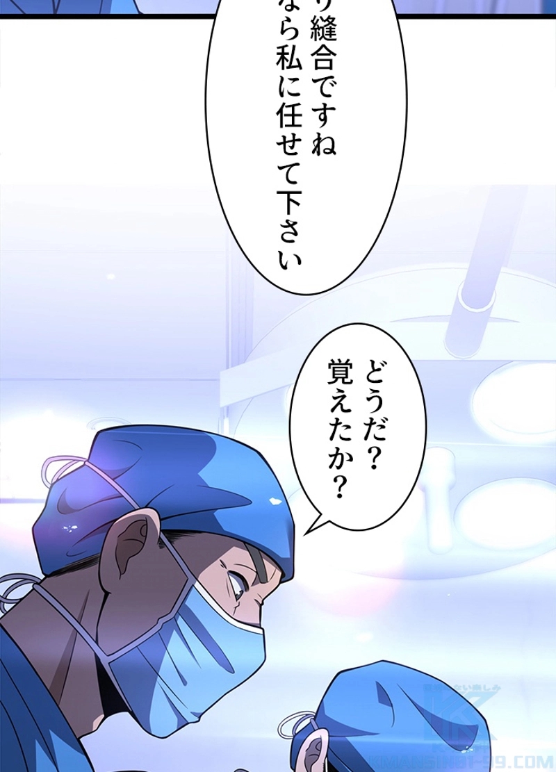 P49