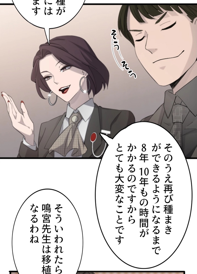 P35