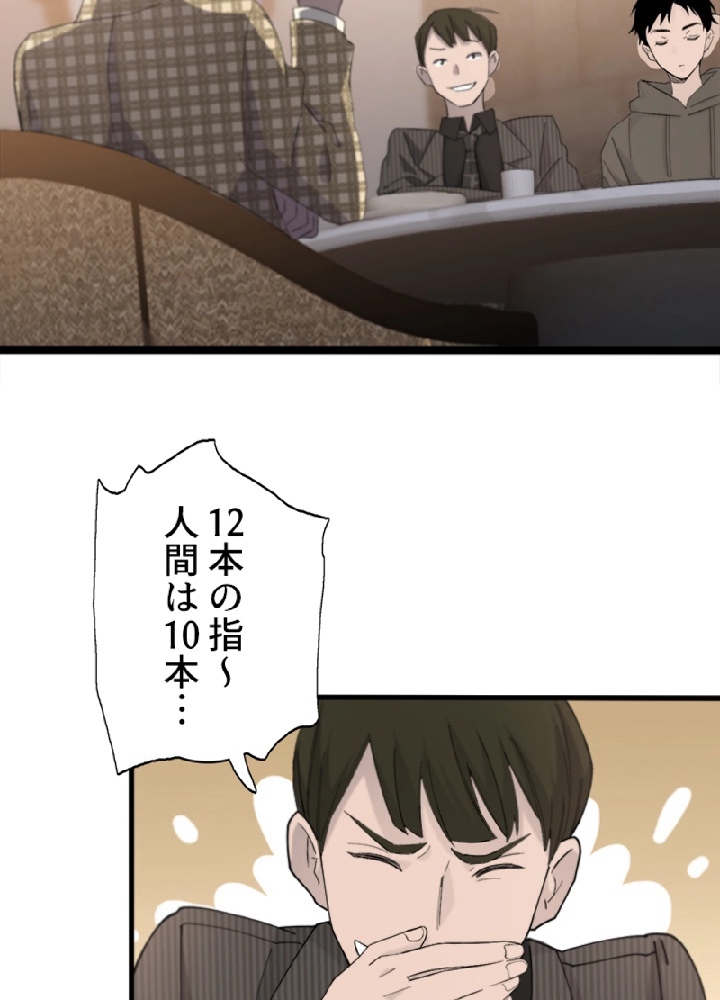 P38