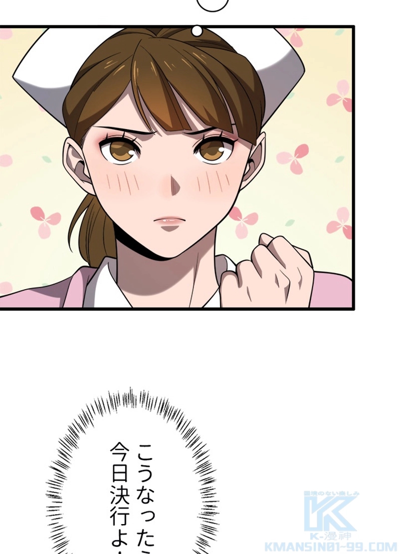 P43
