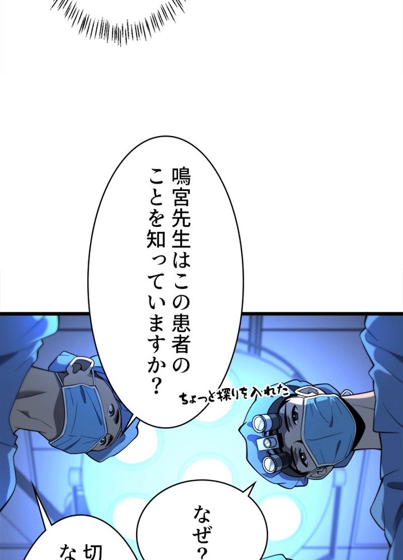 P53