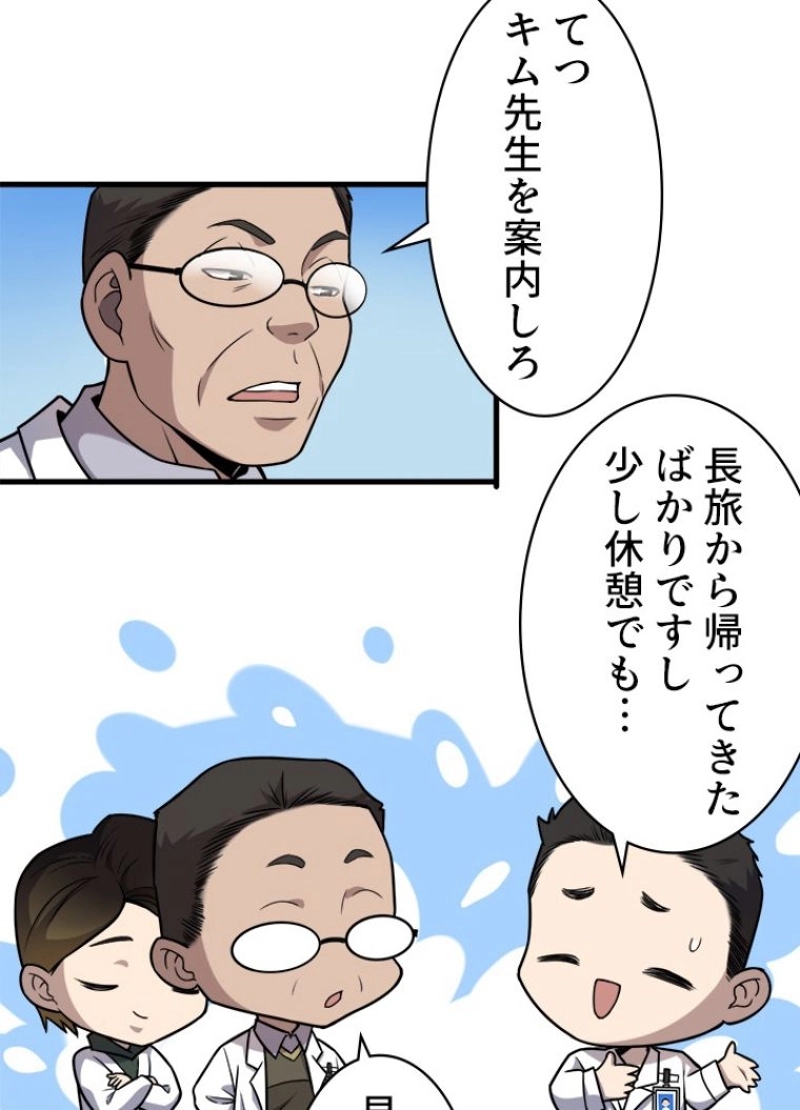 P39
