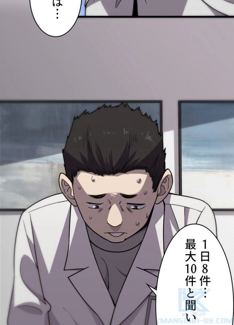 P49