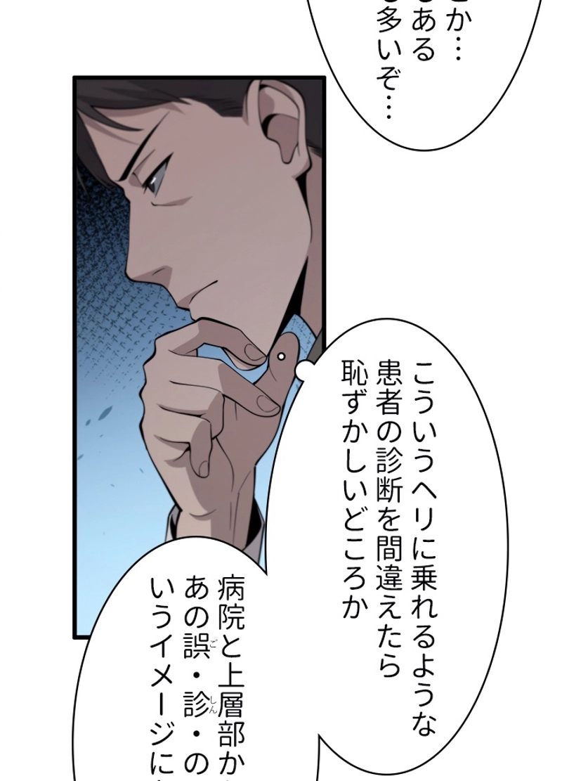 P41