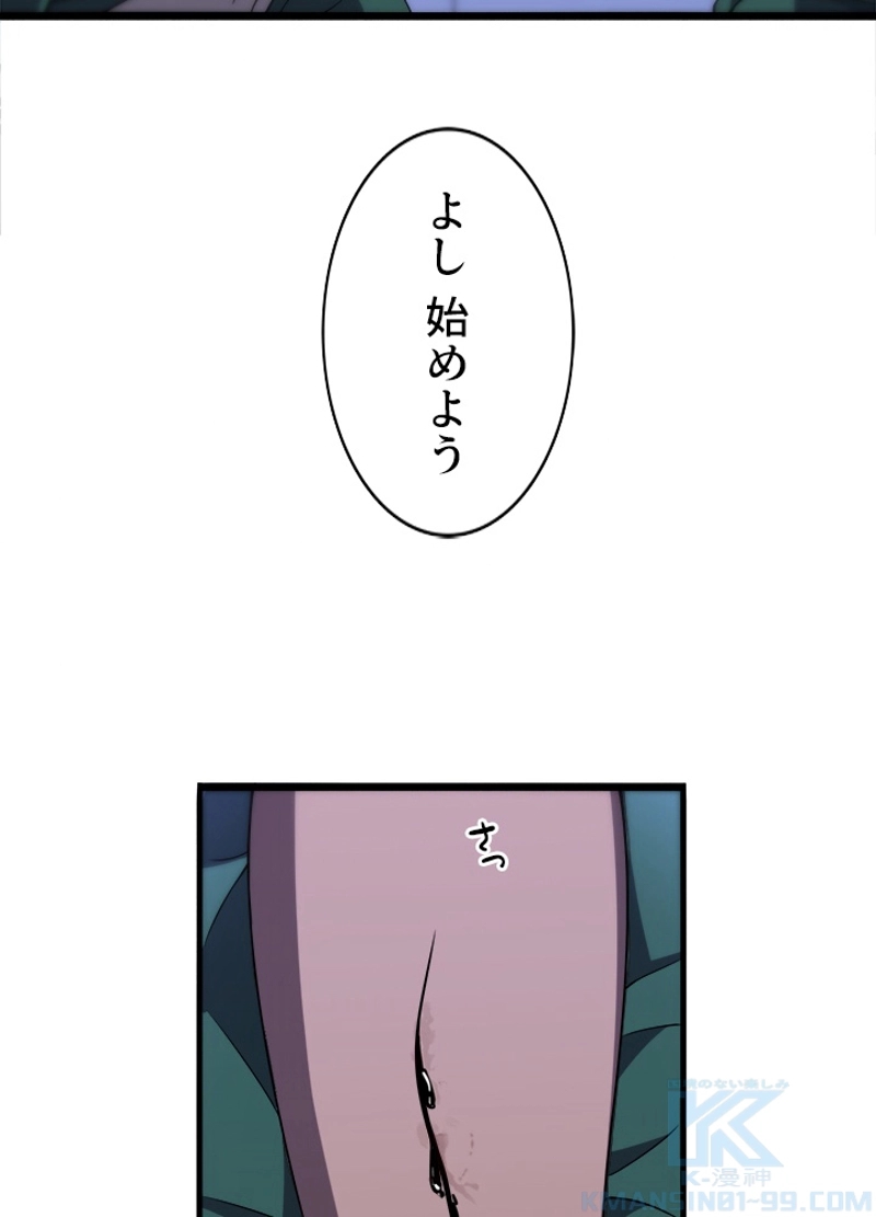 P52