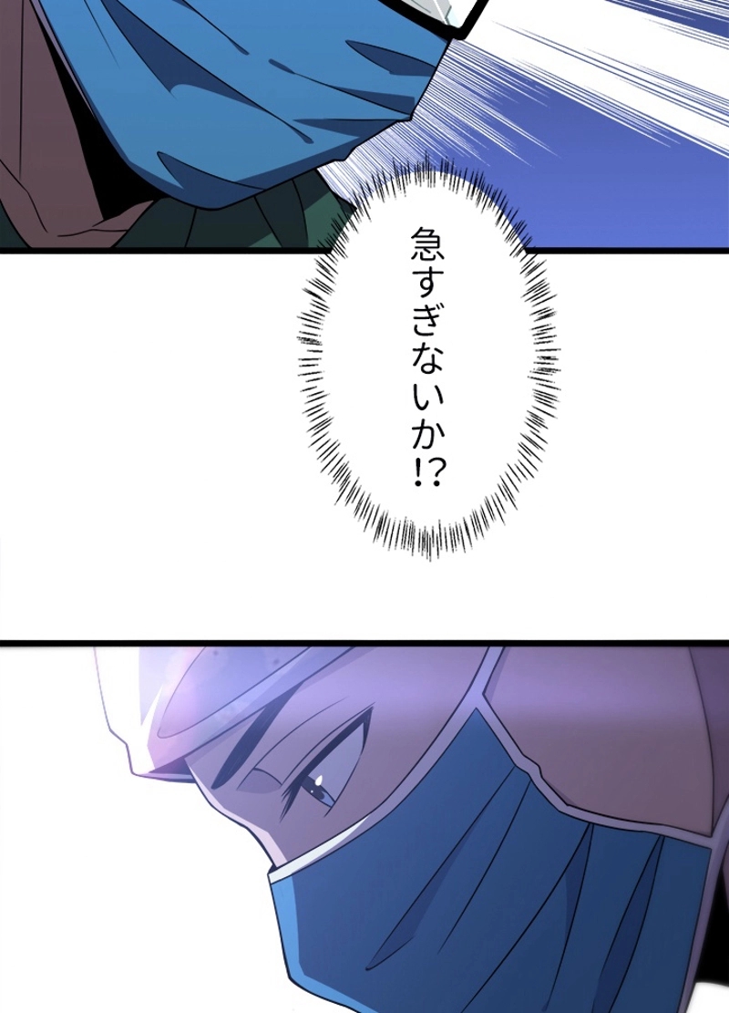 P54