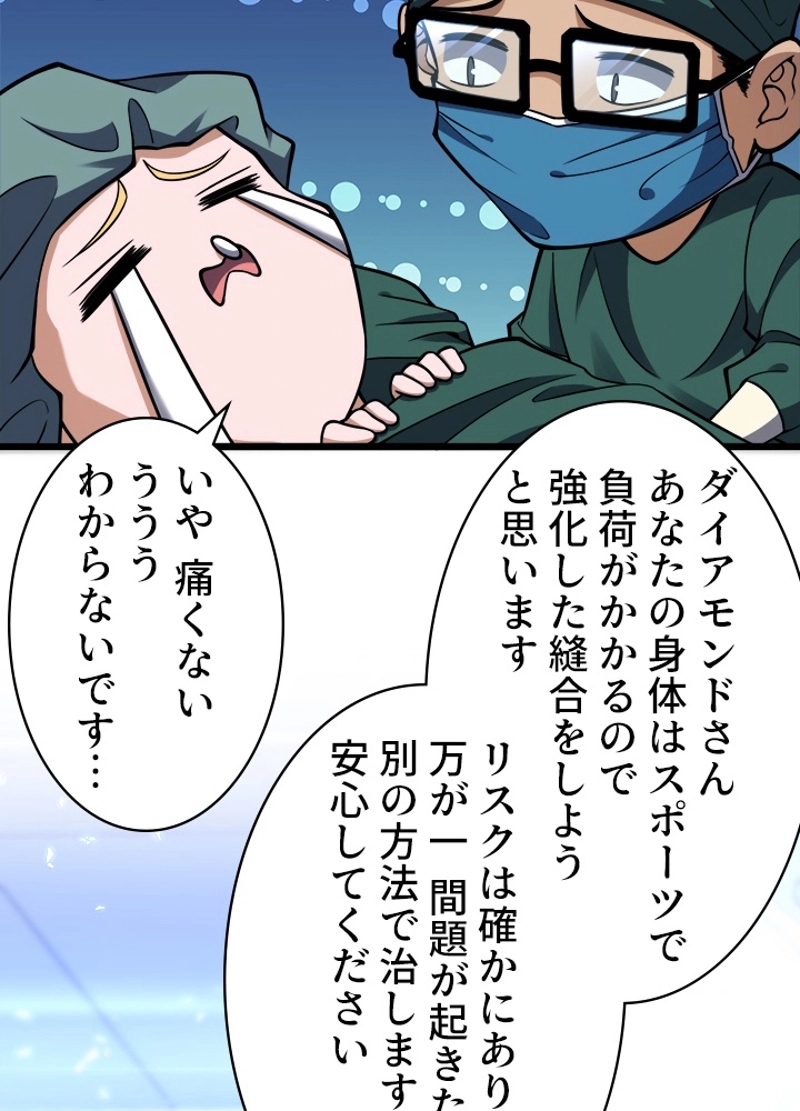 P48