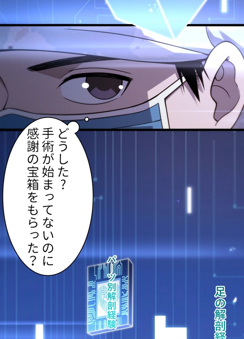 P53