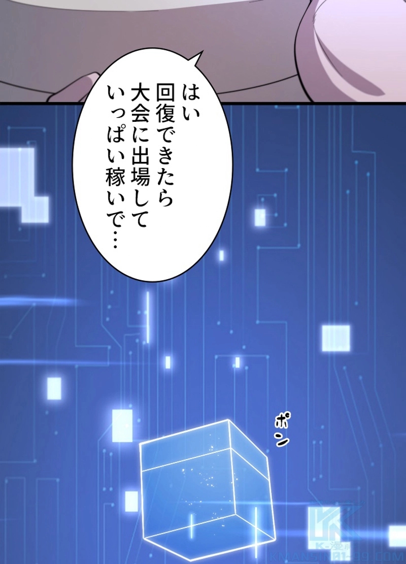 P58