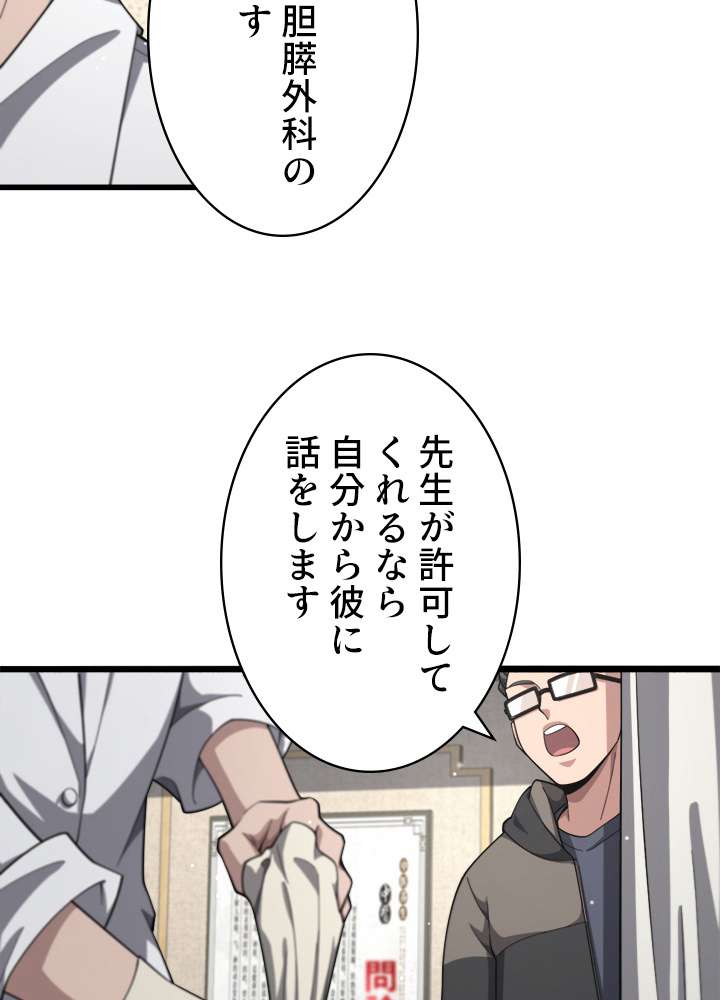 P54