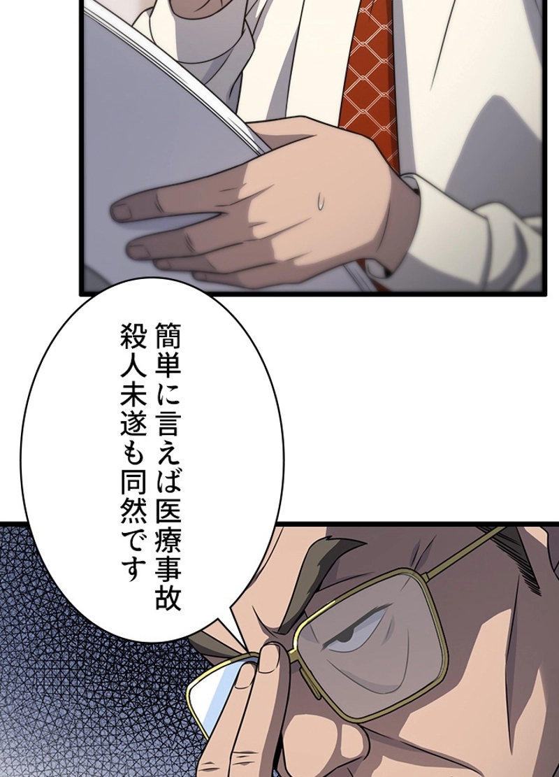 P48