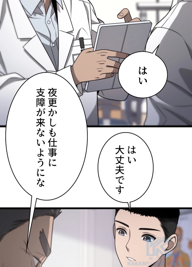 P49