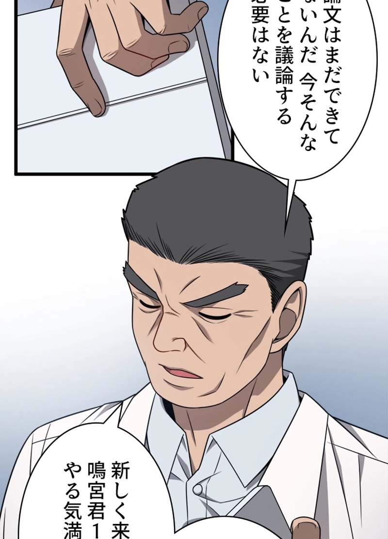 P60