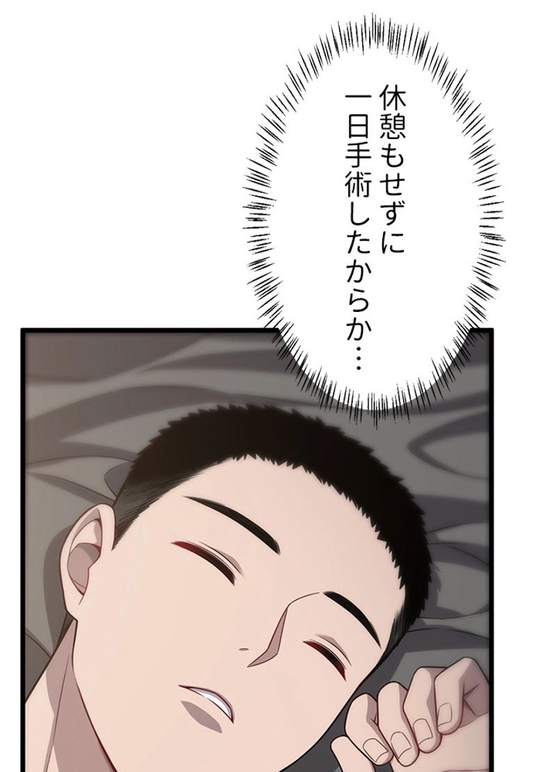 P56