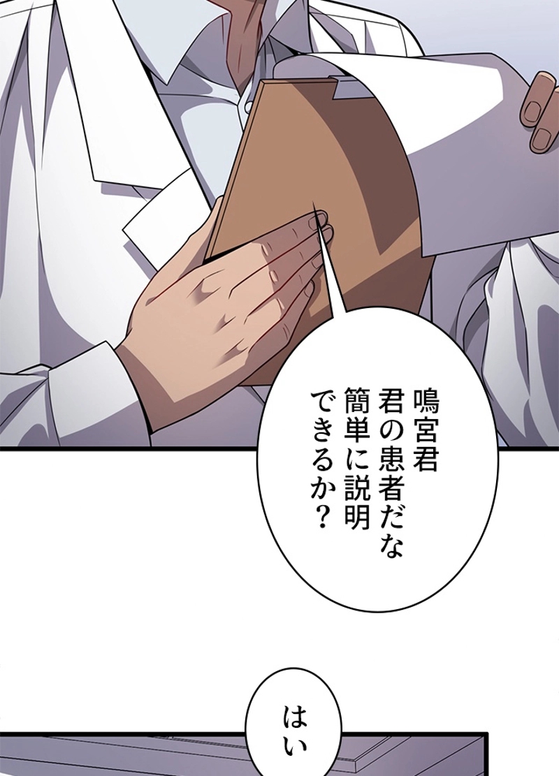 P68