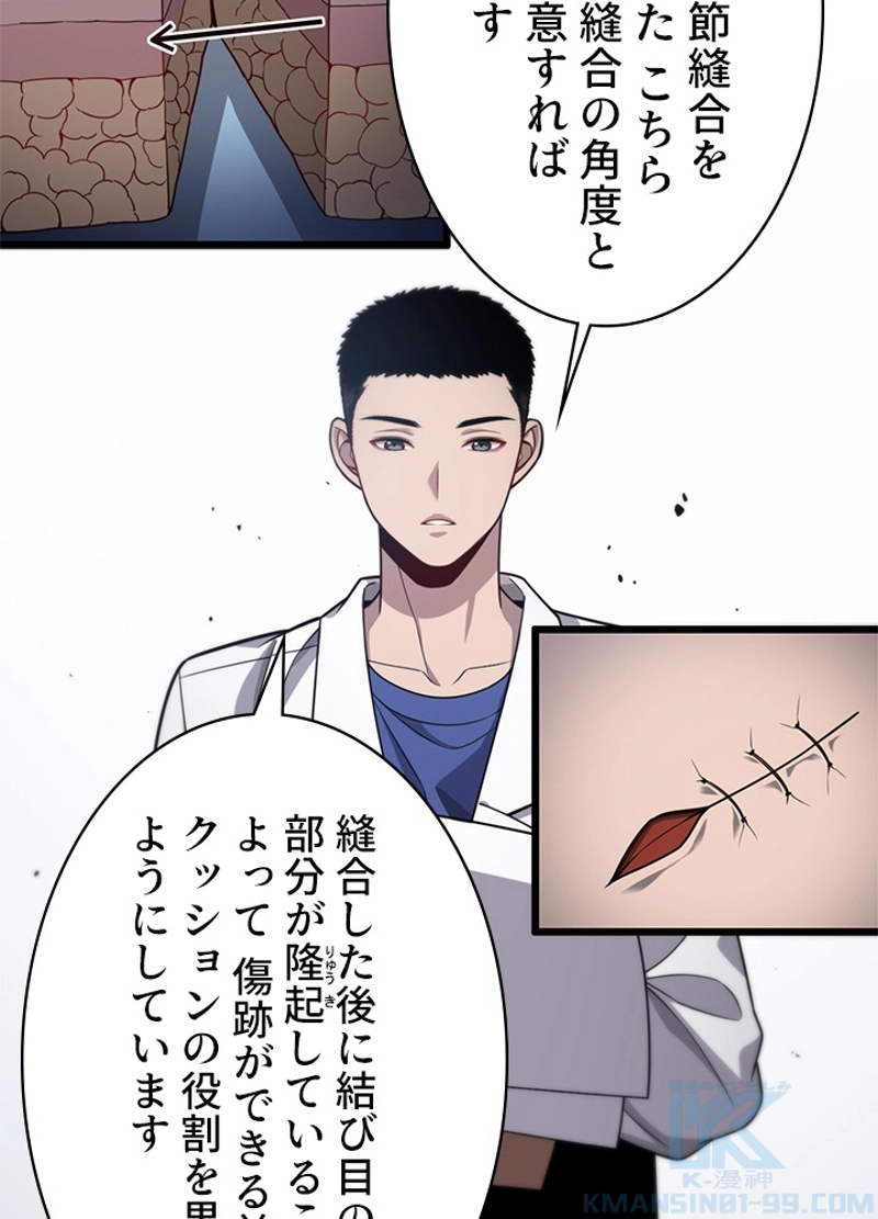 P76