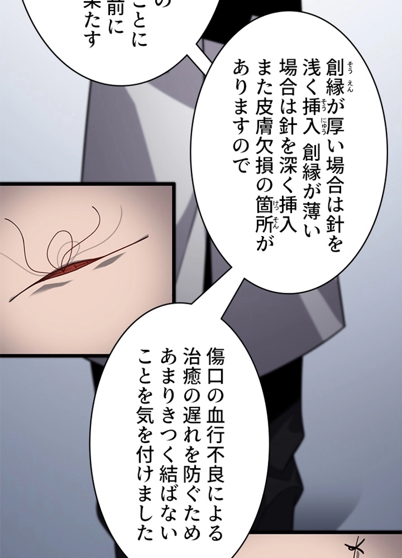 P77