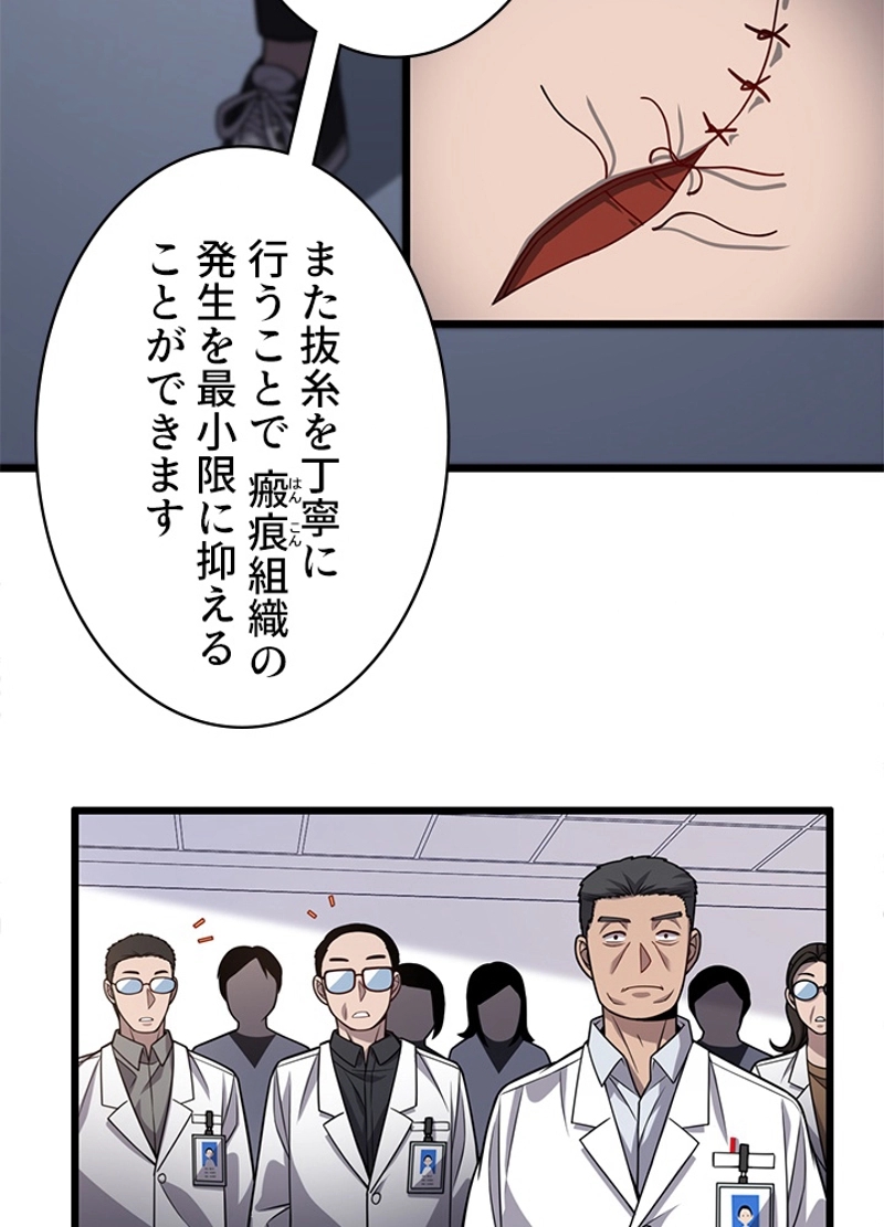 P78