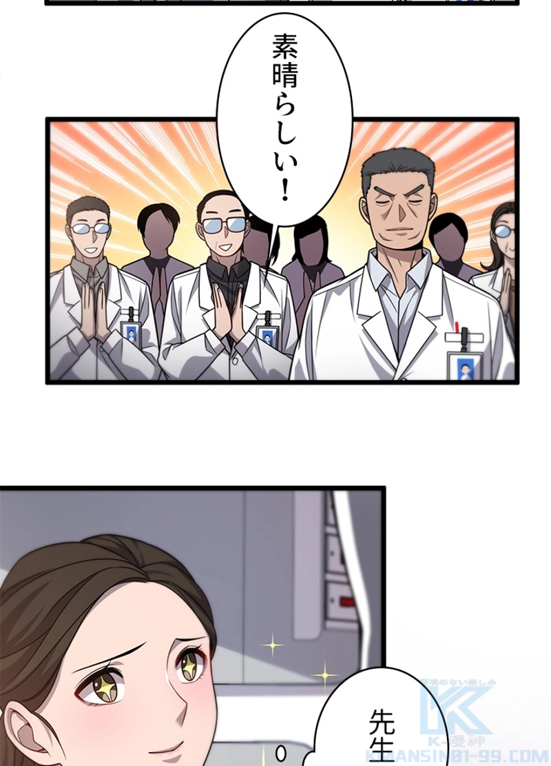 P79