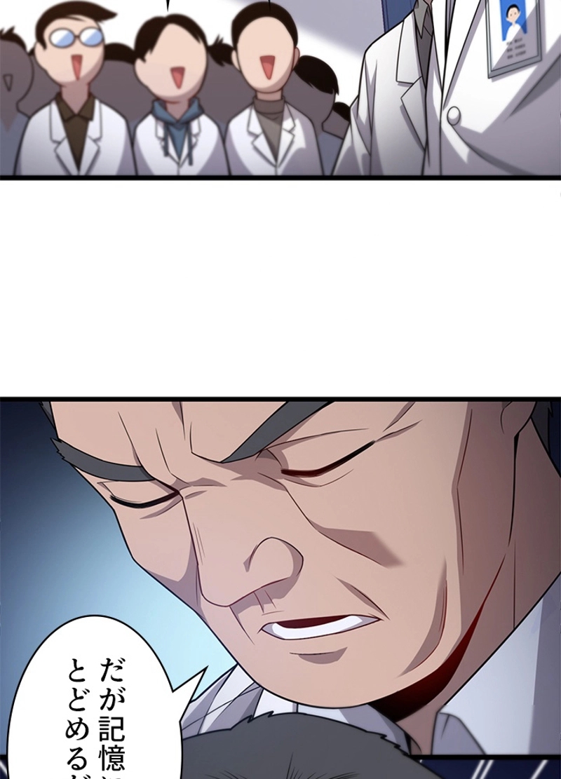 P81