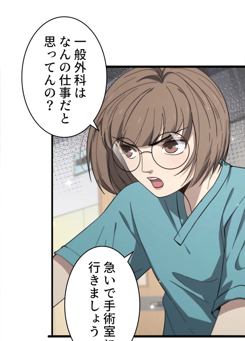 P48