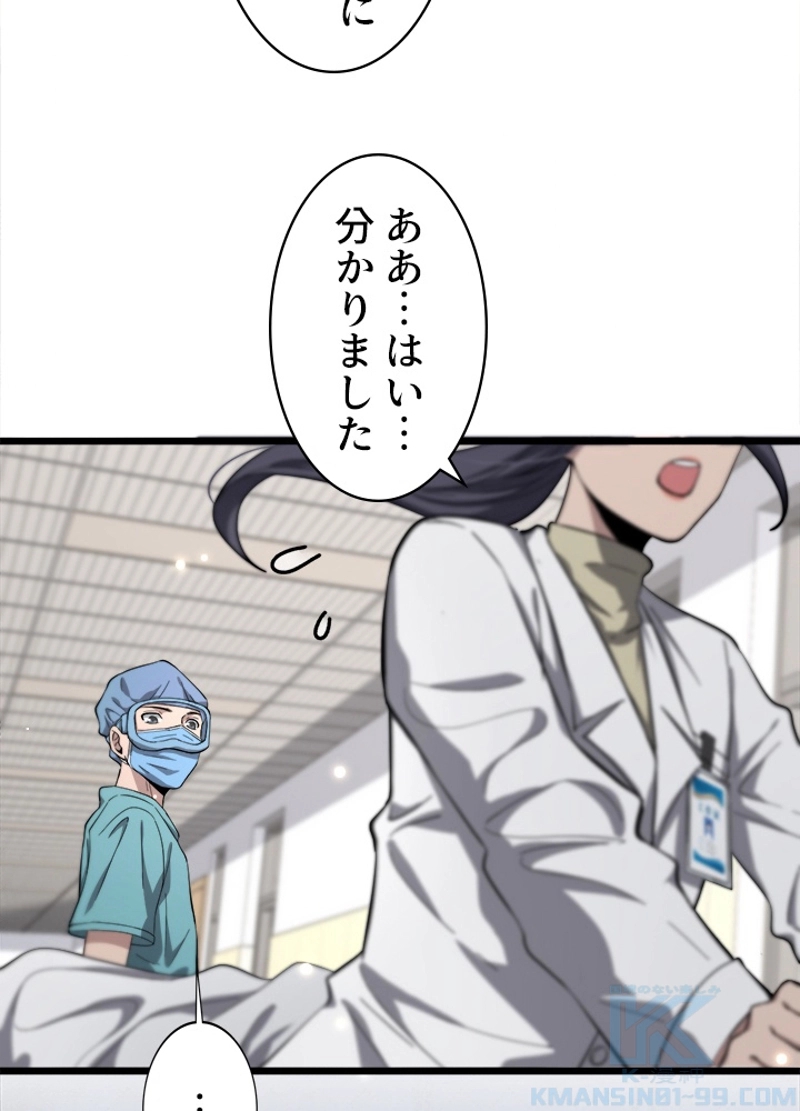 P49
