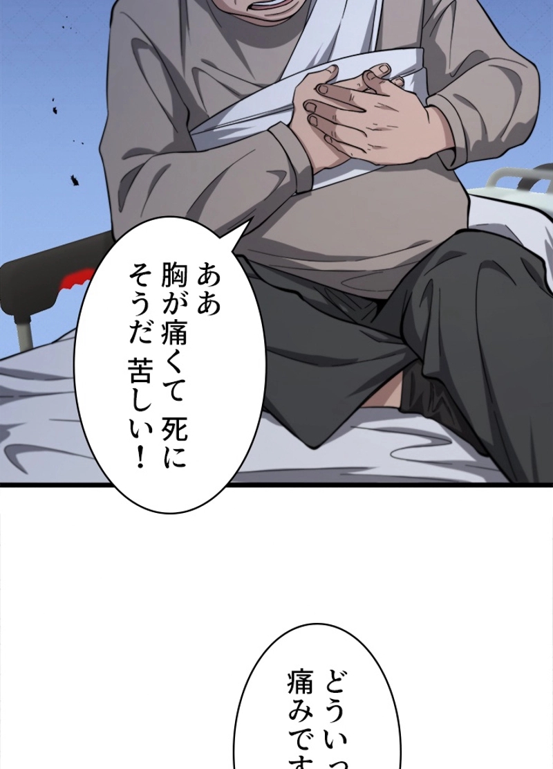 P51