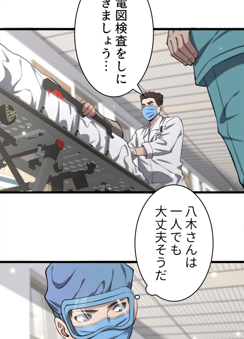 P54