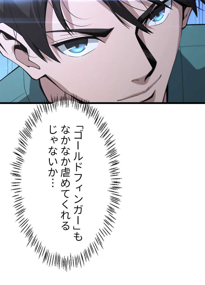 P59